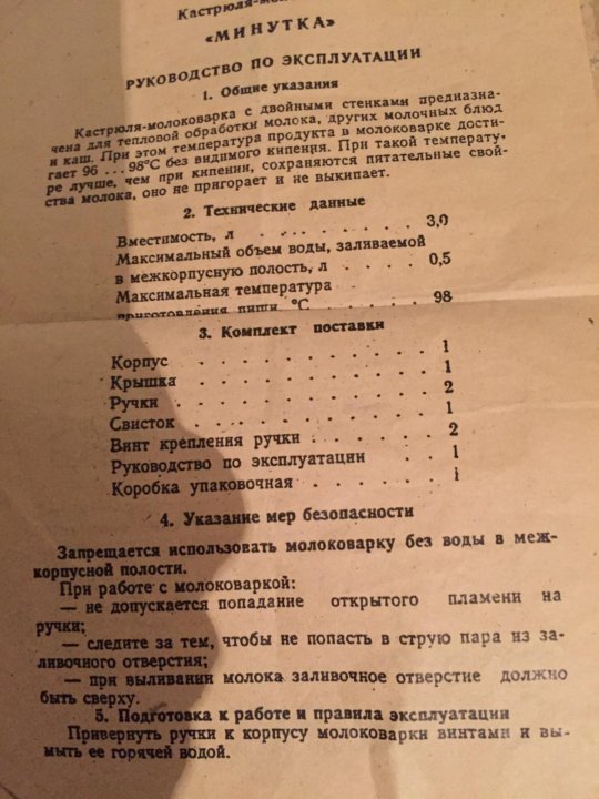 Тесто для вафель в вафельнице советской на газу рецепт с фото пошагово