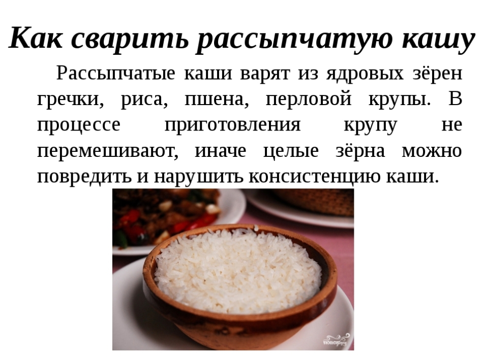 Сколько по времени варить гречку в супе по времени