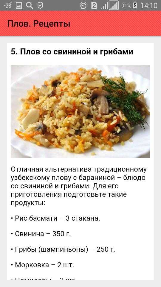 Вкусный плов из свинины в казане на плите рецепт с фото пошагово простой рецепт